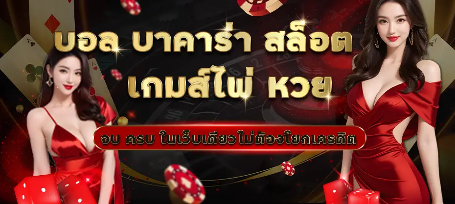 pp388bet